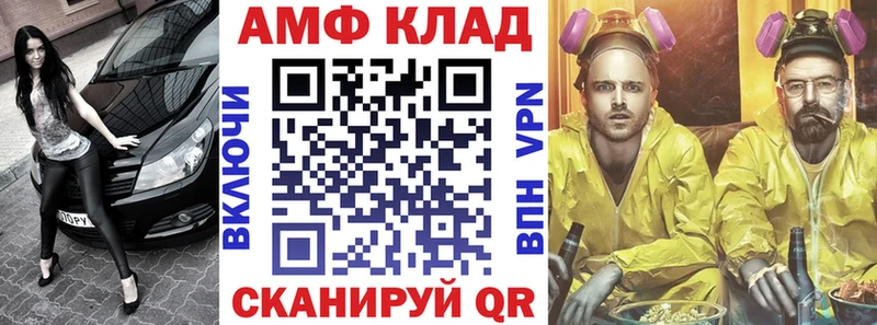 закладка Электроугли OMG ссылка АМФ 97%