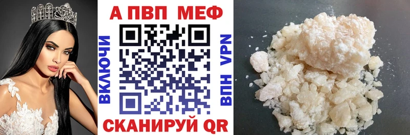 A-PVP VHQ  Электроугли 