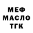 ТГК вейп Katafalck