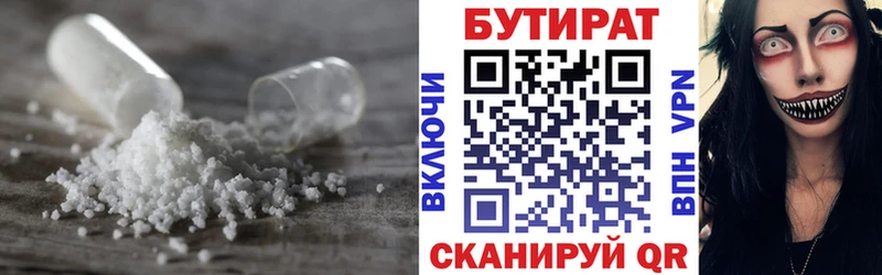 Бутират 1.4BDO  Электроугли 