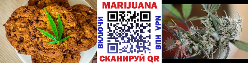 Canna-Cookies конопля  Электроугли 
