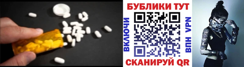 Ecstasy 280мг  Электроугли 