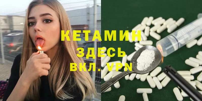 купить наркотики цена  Электроугли  КЕТАМИН ketamine 