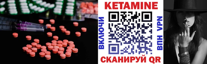 Кетамин VHQ  как найти закладки  Электроугли 