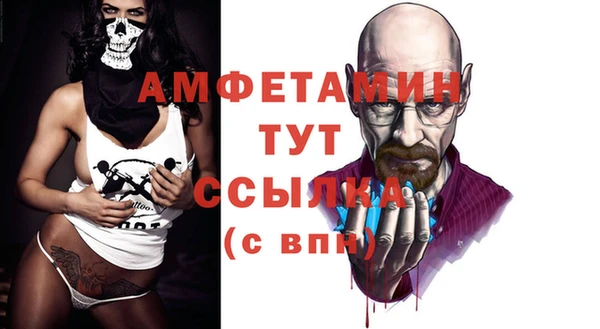 трава Мегион