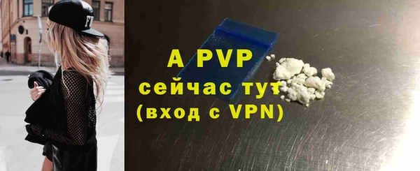 трава Мегион