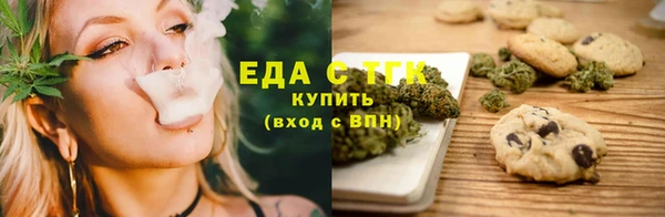 трава Мегион