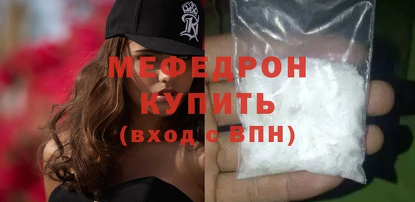трава Мегион