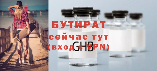 тгк Медногорск