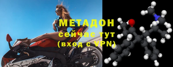 тгк Медногорск