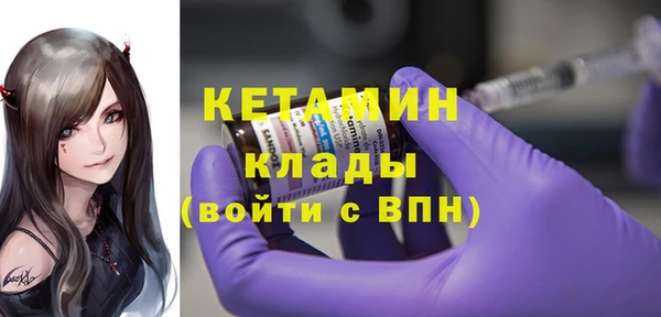 ПСИЛОЦИБИНОВЫЕ ГРИБЫ Щигры