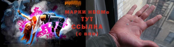 MESCALINE Вязники