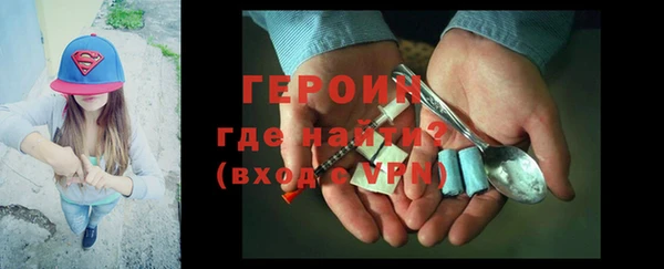 тгк Медногорск