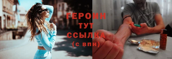 тгк Медногорск