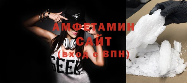 тгк Медногорск