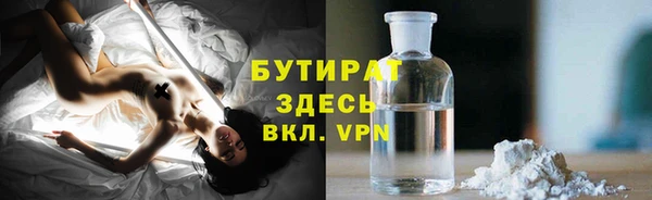 трава Мегион