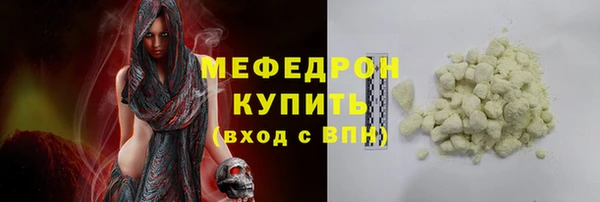 MESCALINE Вязники