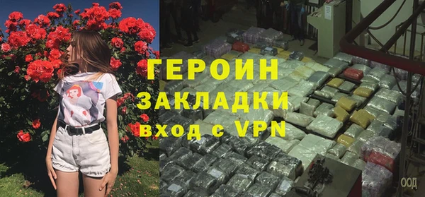трава Мегион