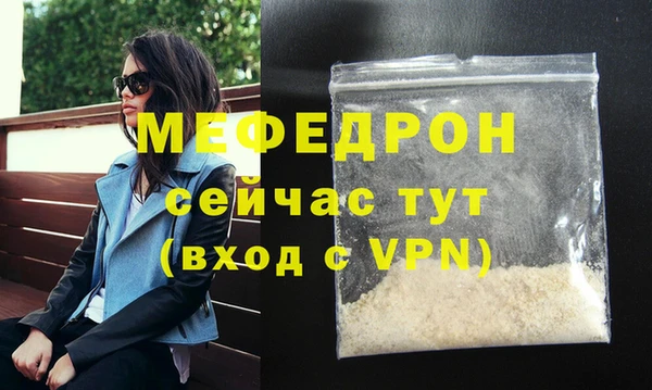 тгк Медногорск