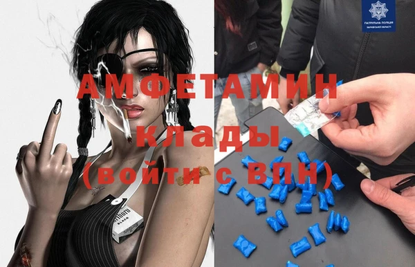 трава Мегион