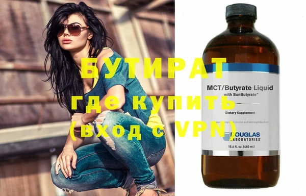 тгк Медногорск