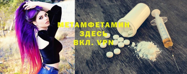 тгк Медногорск