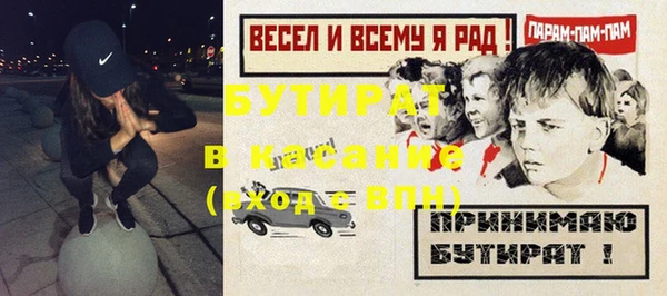 трава Мегион