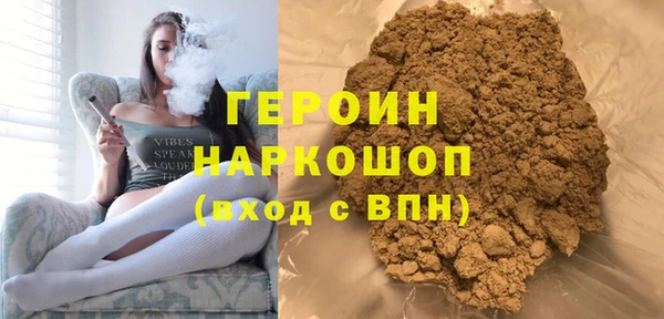 стафф Щучье