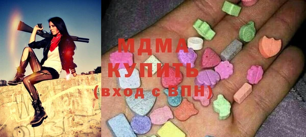 MESCALINE Вязники