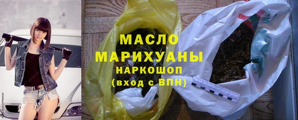тгк Медногорск