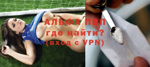 трава Мегион