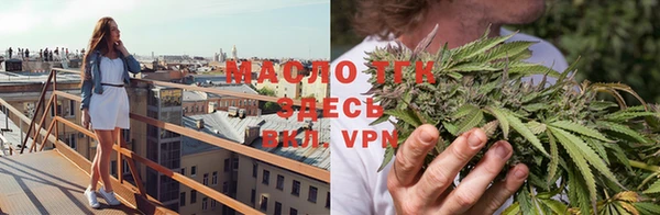 трава Мегион
