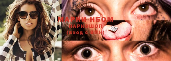 трава Мегион
