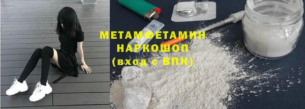 метамфетамин Магас
