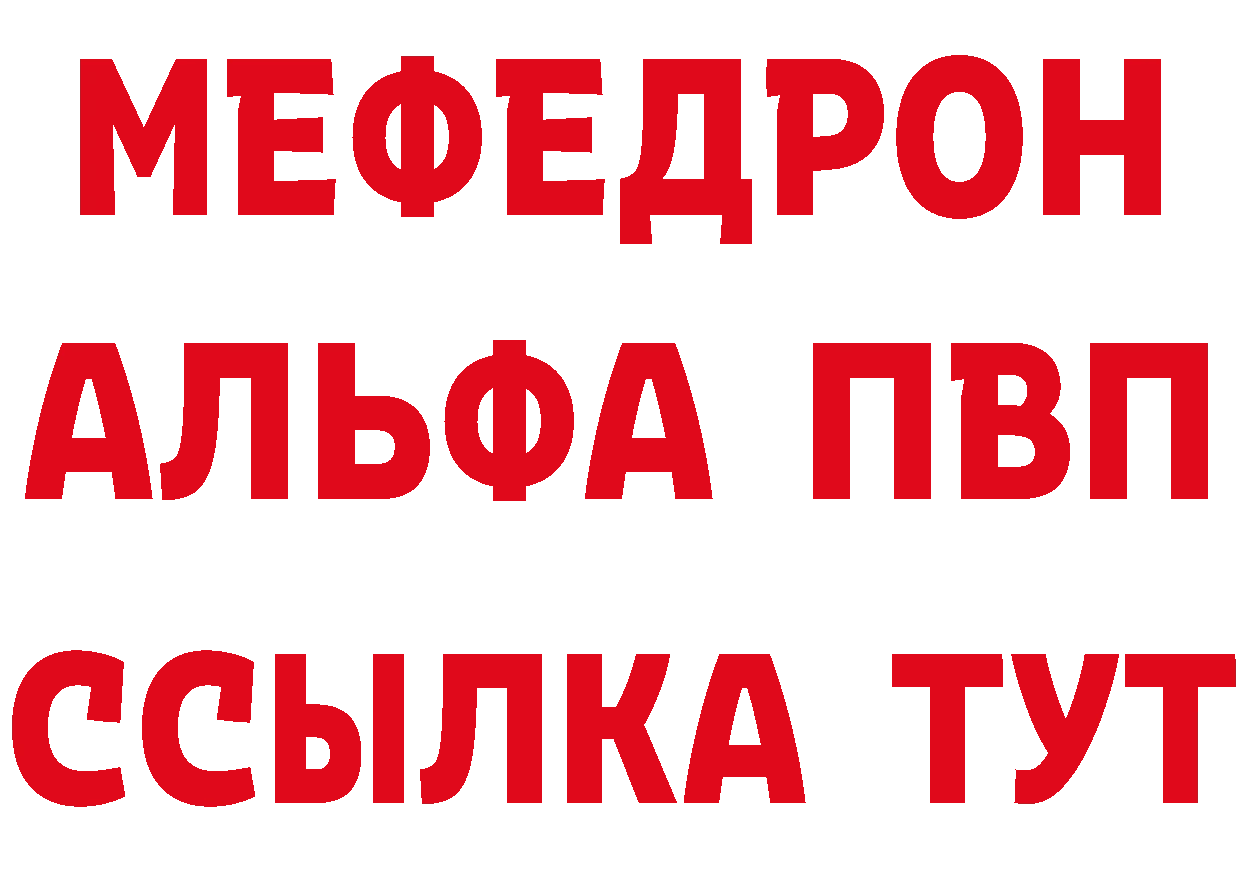 Как найти наркотики? площадка клад Электроугли