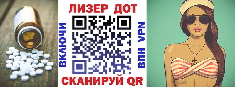 Лсд 25 экстази кислота  Электроугли 