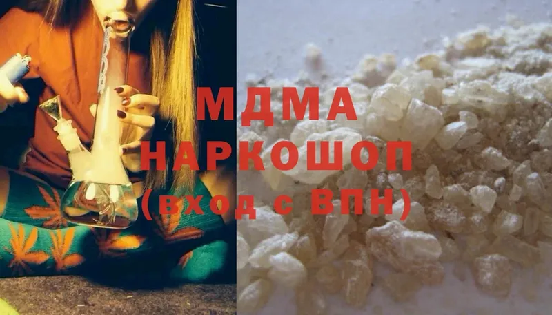 MDMA VHQ  магазин продажи   Электроугли 