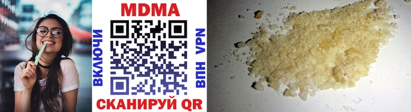 что такое наркотик  Электроугли  KRAKEN зеркало  MDMA Molly 