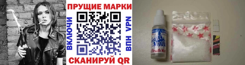 блэк спрут ТОР  Электроугли  Марки 25I-NBOMe 1,8мг  купить  цена 