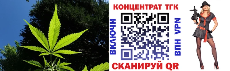 ТГК жижа  гидра ONION  Электроугли 