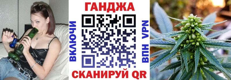 Каннабис Ganja Электроугли
